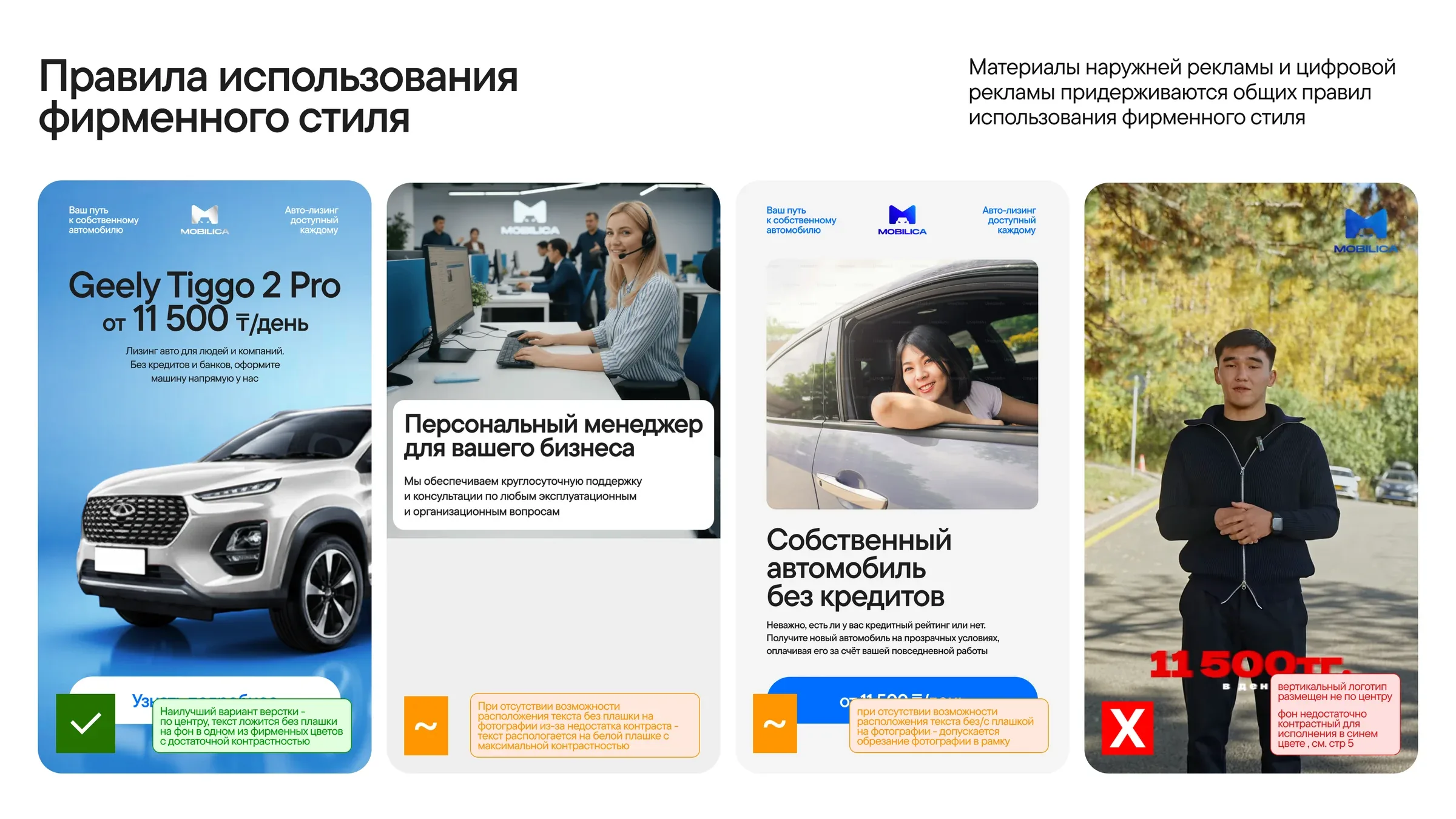 Mobilica