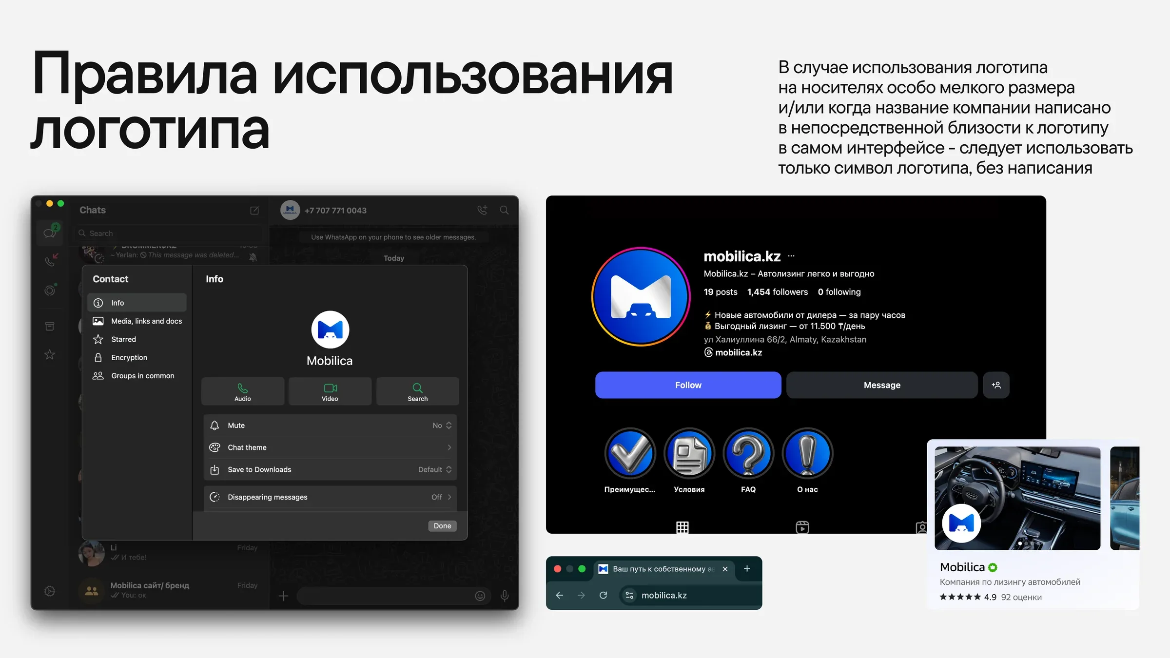 Mobilica